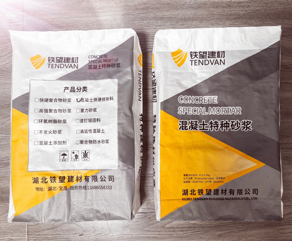 徐闻封锚砂浆