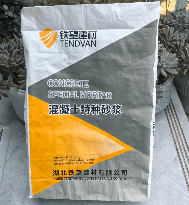徐闻高延性混凝土