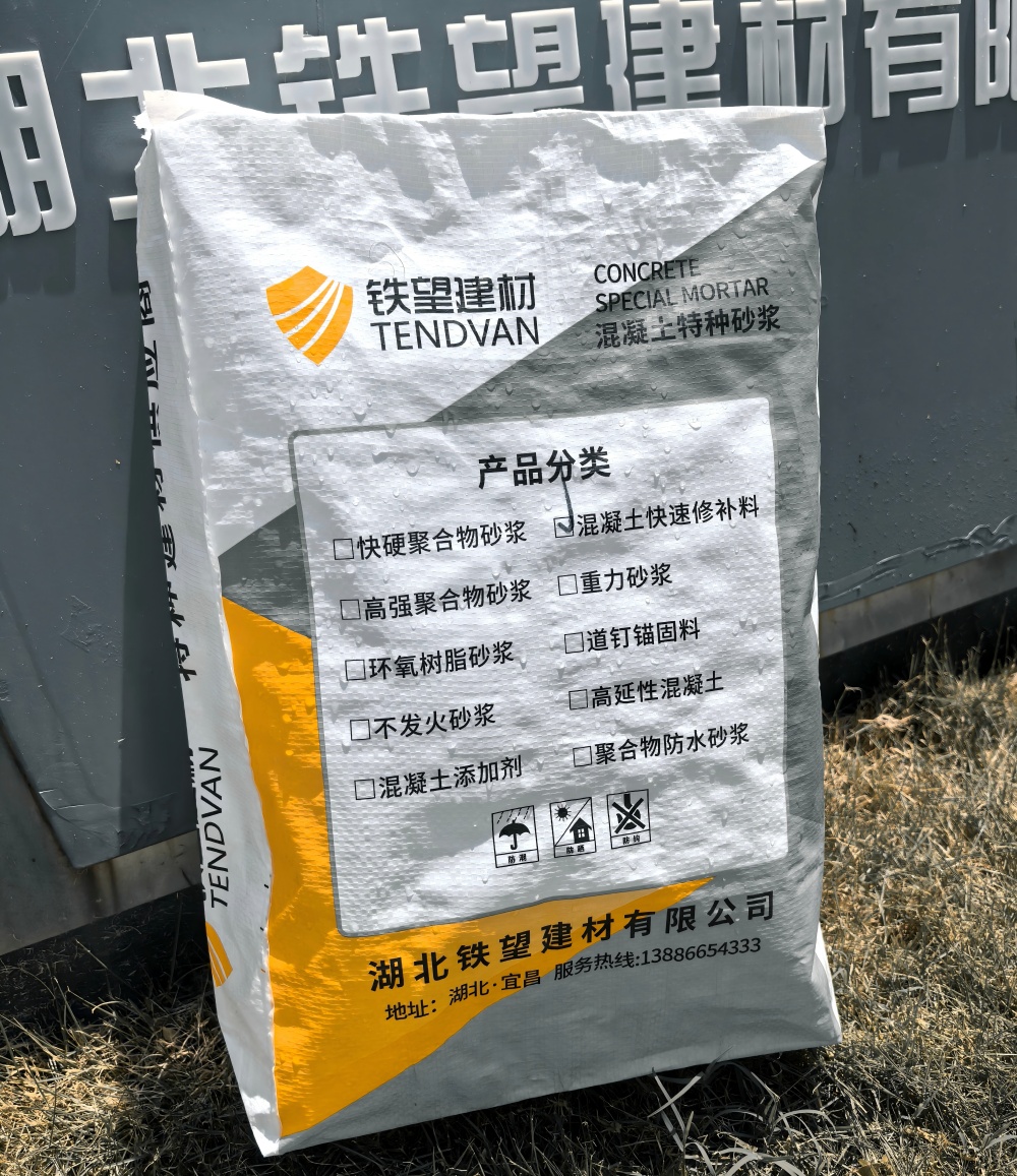 徐闻气密剂