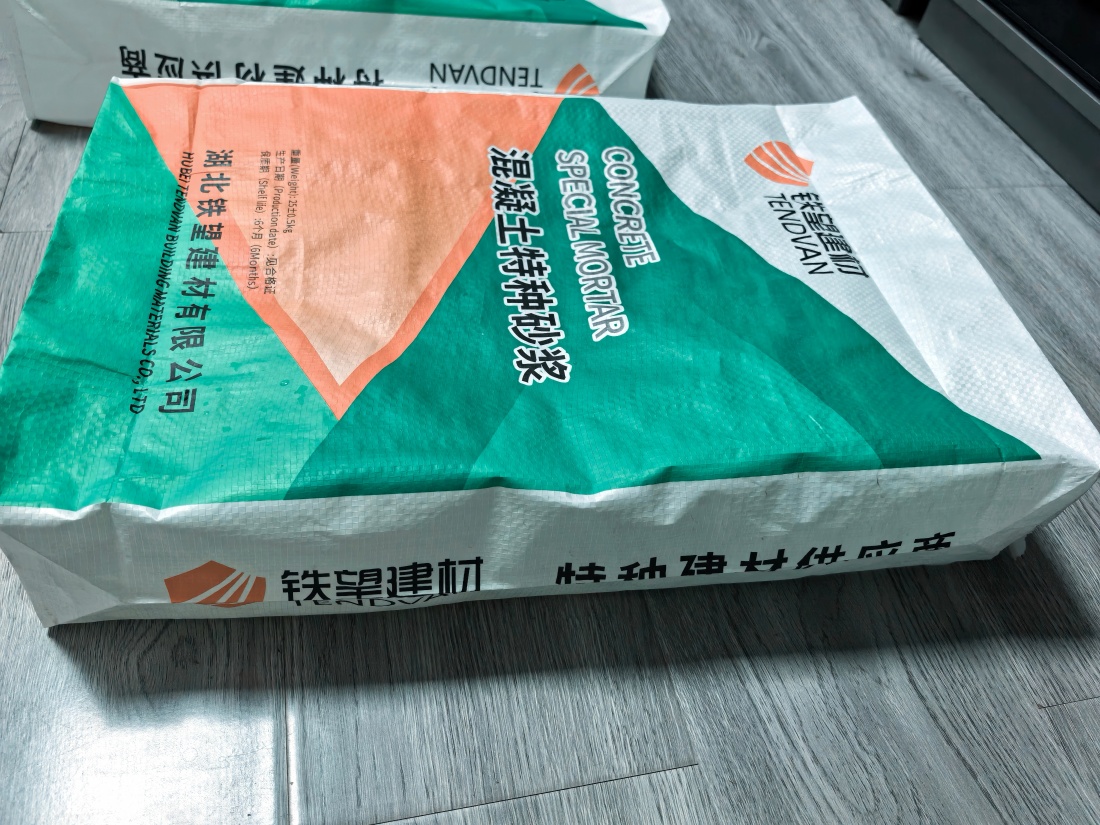 徐闻抗裂密实剂